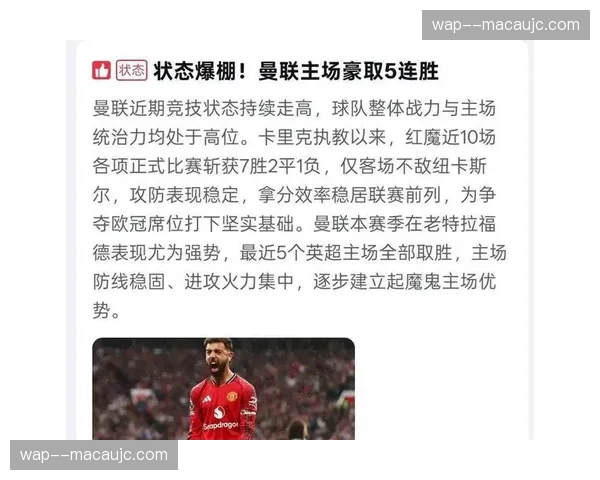 斯塔赫场均评分7.15分居首 利兹联中场新援展现全能表现